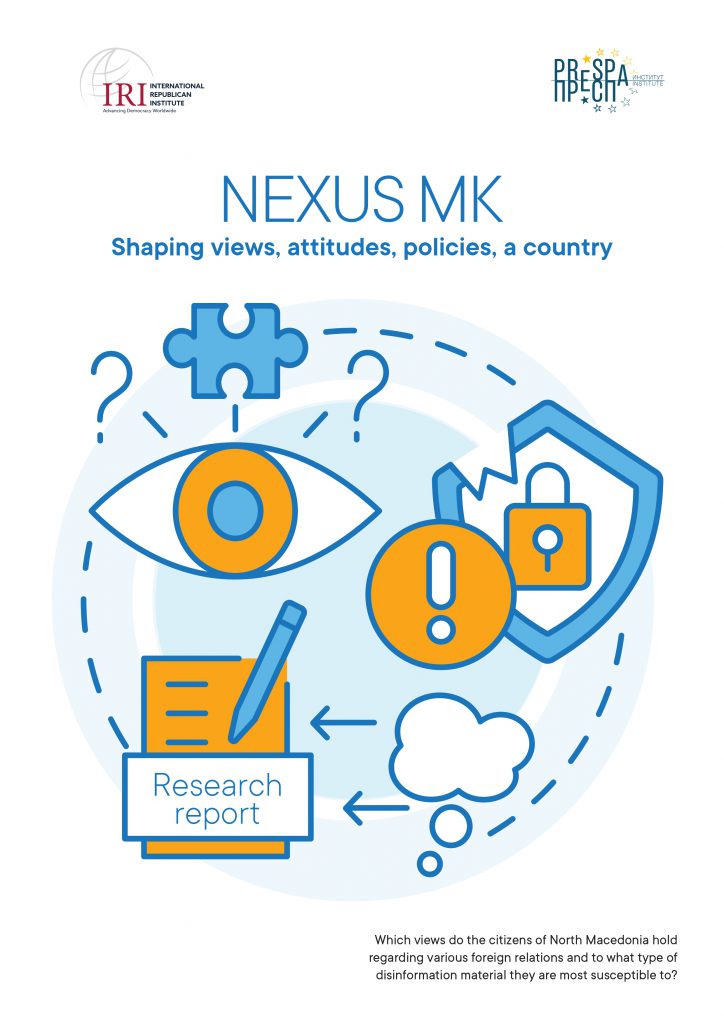 NEXUS MK